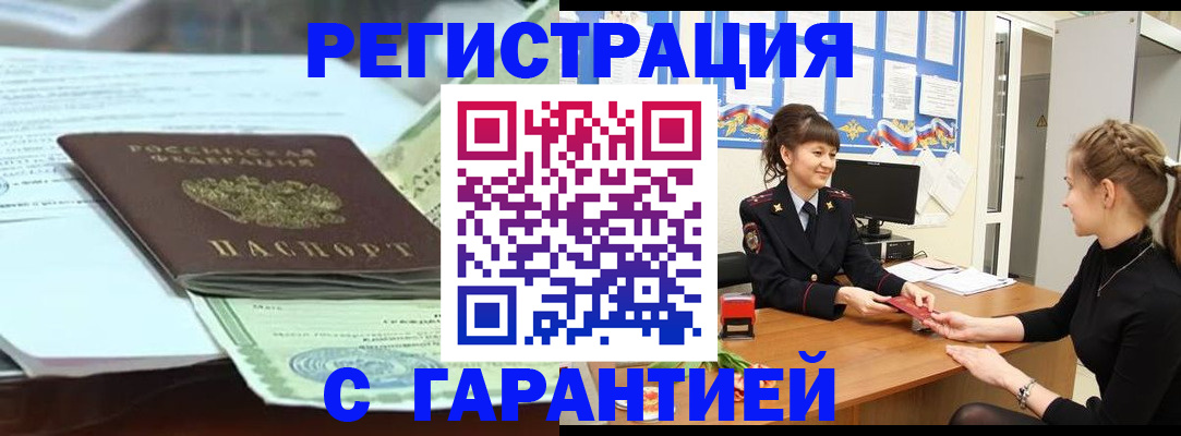 регистрация для дет. сада в Ярославской области