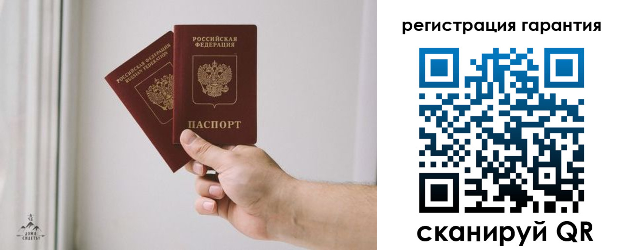 временная регистрация 2025 в Ярославской области
