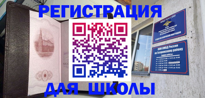 пропишу в квартире в Ярославской области