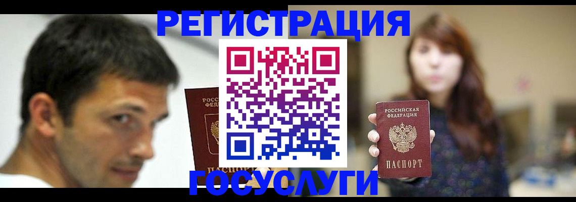 прописка для военкомата в Ярославской области