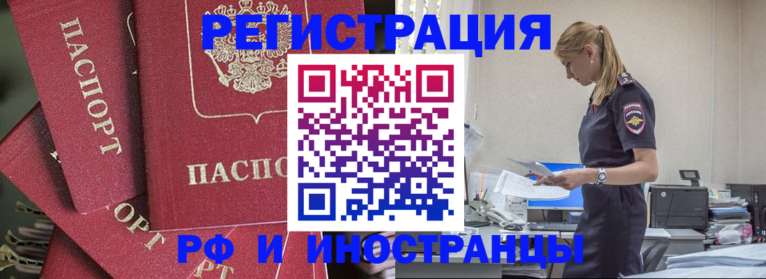 прописка поиск в Ярославской области